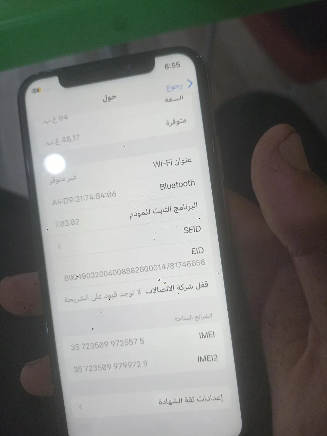 Je cherche quelqu'un pour réparer mon wifi qui ne fonctionne pas