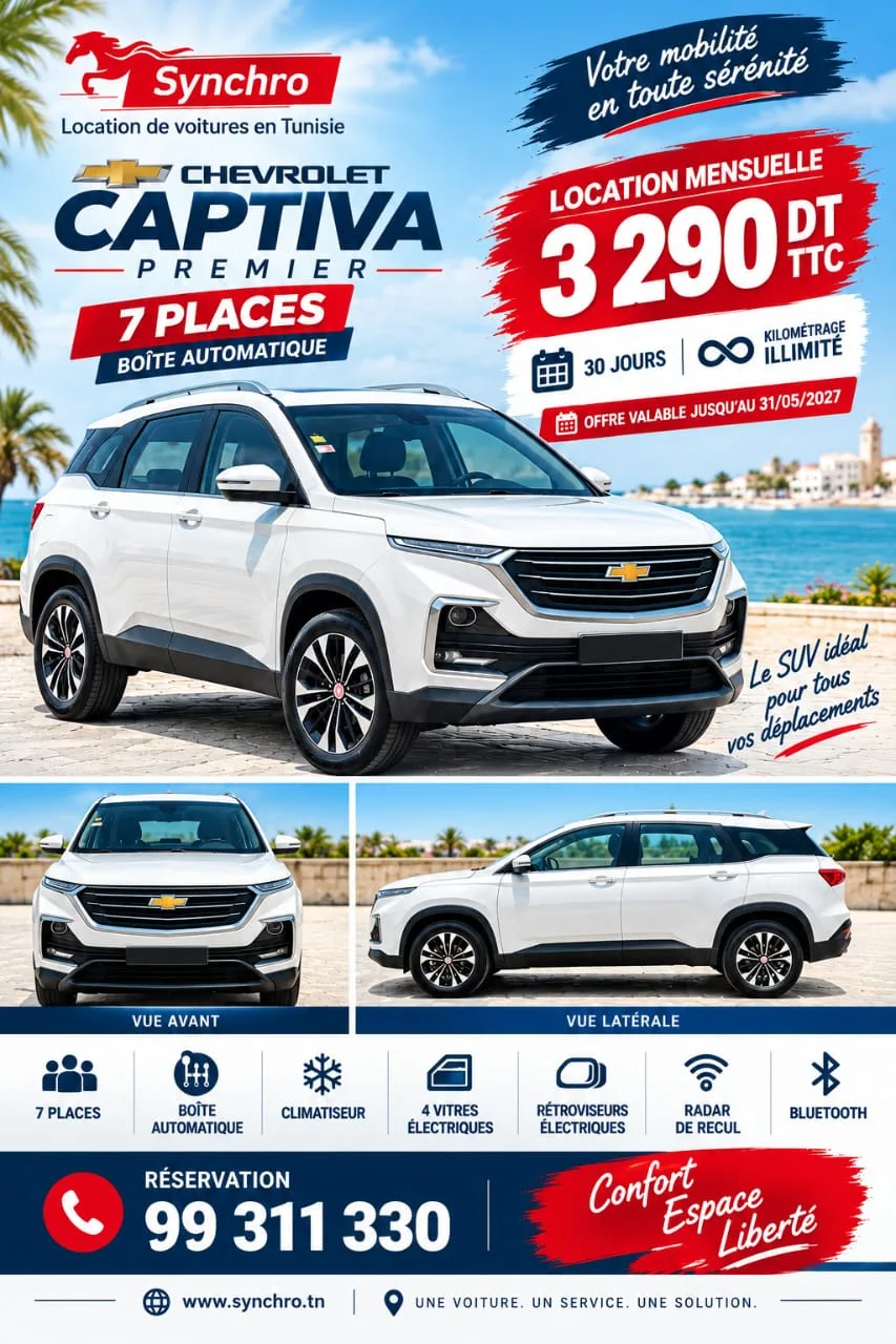 Location Chevrolet Captiva Premier Automatique – SUV 7 Places en Tunisie
