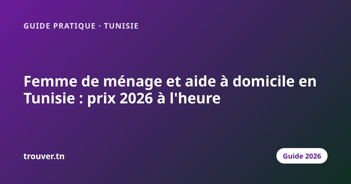 Femme de ménage et aide à domicile en Tunisie : prix 2026 à l'heure